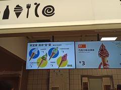 -宜家·瑞典风味餐厅(无锡店)