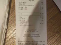 -星巴克(北京新东安)