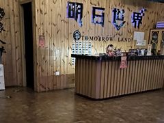 -明日世界密室轰趴·剧本桌游·箭馆团建(国贸店)