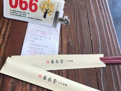 餐具摆设-春水堂人文茶馆(松烟文创店)