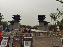 -洛阳市隋唐城遗址植物园