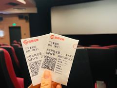 -中影国际影城(兰生大厦店)