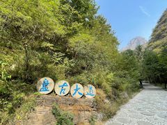 -十渡东湖港风景区