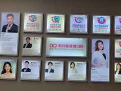 -希玛爱康健口腔(南山海岸城店)