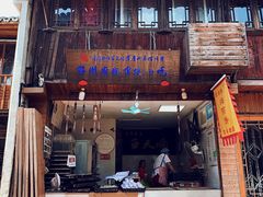 门面-王天顺海苔饼