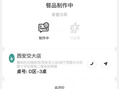 -雕刻时光咖啡馆(交大店)