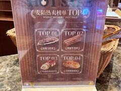 -麦陌(正弘城店)