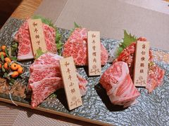 -三岄笙·日式烧肉