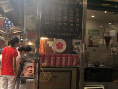 -刘纪孝腊牛羊肉(北广济街店)
