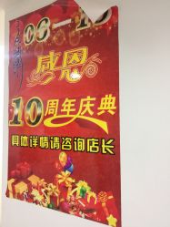 -余祖萍专业经络瘦身