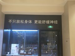 -泰合玺·精油疗愈 SPA(南京河西万达店)