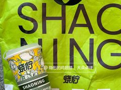 -烧柠·柠檬茶(大融城店)