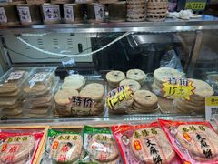 -姑苏秦隆昌(木渎古镇店)