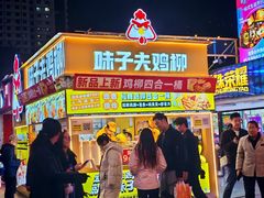 -中贸广场