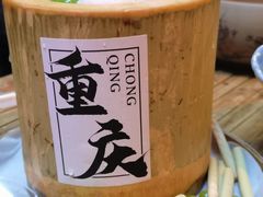 -北步园老火锅(戴家巷店)