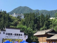 -五龙源极限漂流