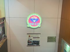 -潮镇老尾牛杂(环城西路店)