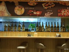大堂-三匠寿司屋(吾悦广场店)
