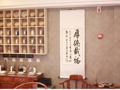 -正清和·推拿养生(第五郡店)