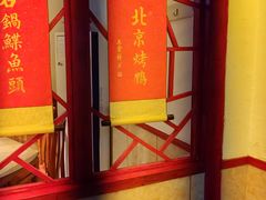 -青州府·青州菜