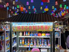 -敦煌夜市