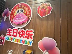 -海底捞火锅鲜切牛肉主题店(长寿路店)