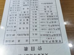 -天发芽·何记葫芦头泡馍·老字号(小南门店)