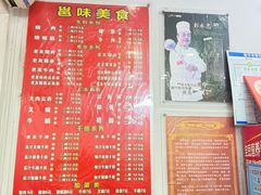 -邕味老友(人民西路店)