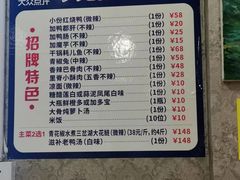 -一品红烧鸭特色川菜(三岔湖店)