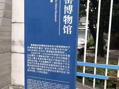 -景德镇民窑博物馆