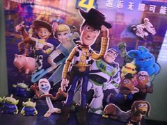 -幸福蓝海国际影城(南通圆融IMAX店)