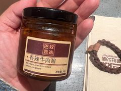 -巴奴毛肚火锅(景枫中心店)