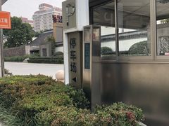 -苏宁广场-停车场