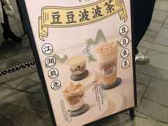 -喜茶(北京三里屯太古里店)