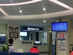 -首都医科大学附属北京天坛医院