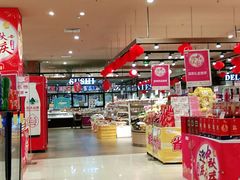 -永旺黄岛购物中心