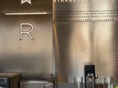 -星巴克臻选(北京前门大街店)