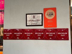 -玉华台饭庄(裕中西里小区店)