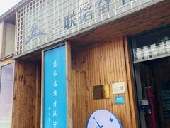 -三联韬奋书店(三里屯店)