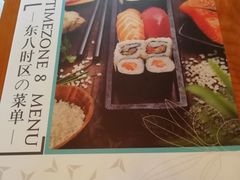 -TIMEZONE8东八时区餐厅&酒吧(798店)