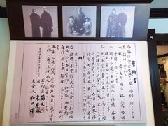 -上海孙中山故居纪念馆