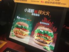 -汉堡王(EAC欧美中心店)