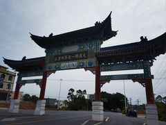 -大清国一号界碑
