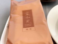 -宣和苑(华侨新村店)
