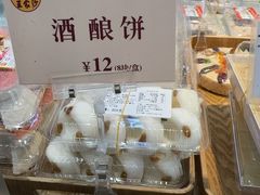 -王家沙点心店(万航渡路店)