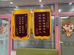 -全心全意连锁动物医院·微创中心·内科急重症·心脏专科(丰管路店)
