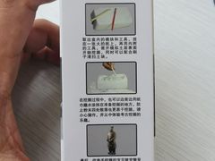 -烟台市博物馆