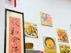 -凤城礼记鱼翅海鲜酒家(新马路总店)