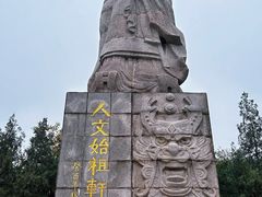 -中国翰园碑林