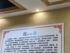 -李四辈(建文6店)